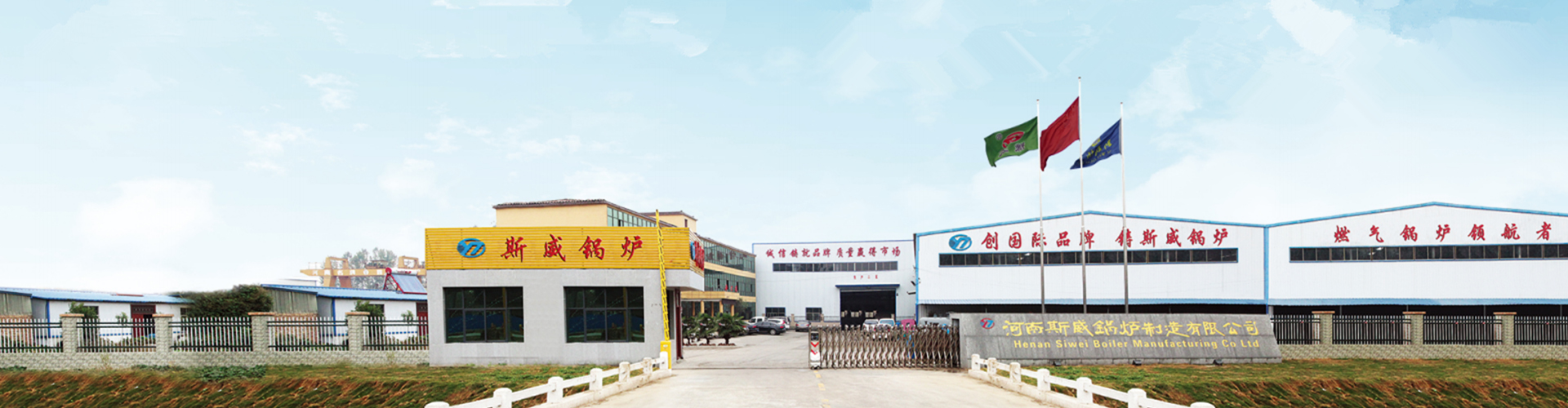 煤泥烘干生產(chǎn)線